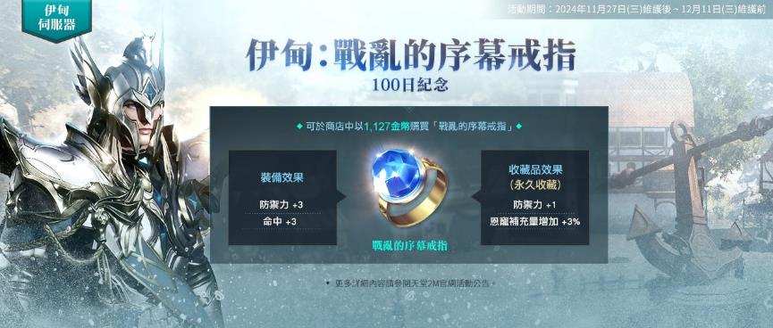 一張含有 文字, 螢幕擷取畫面, 電腦遊戲, 遊戲軟體 的圖片

自動產生的描述