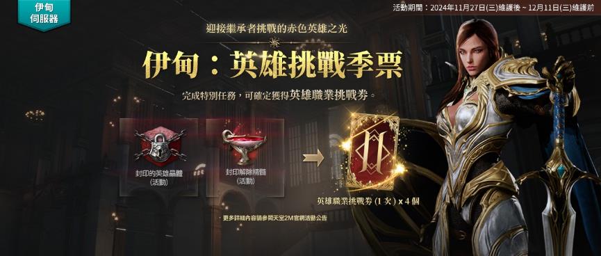 一張含有 文字, 電腦遊戲, 動作冒險遊戲, 數位合成 的圖片

自動產生的描述