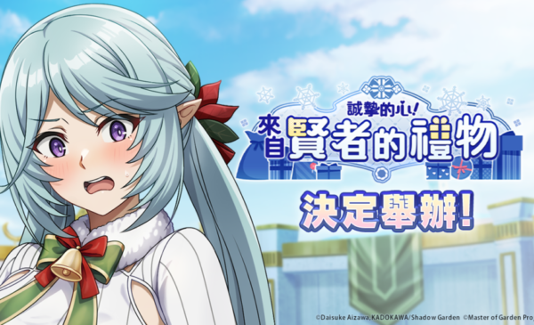 一張含有 日本動畫, 卡通, 漫畫, 虛構小說 的圖片 自動產生的描述