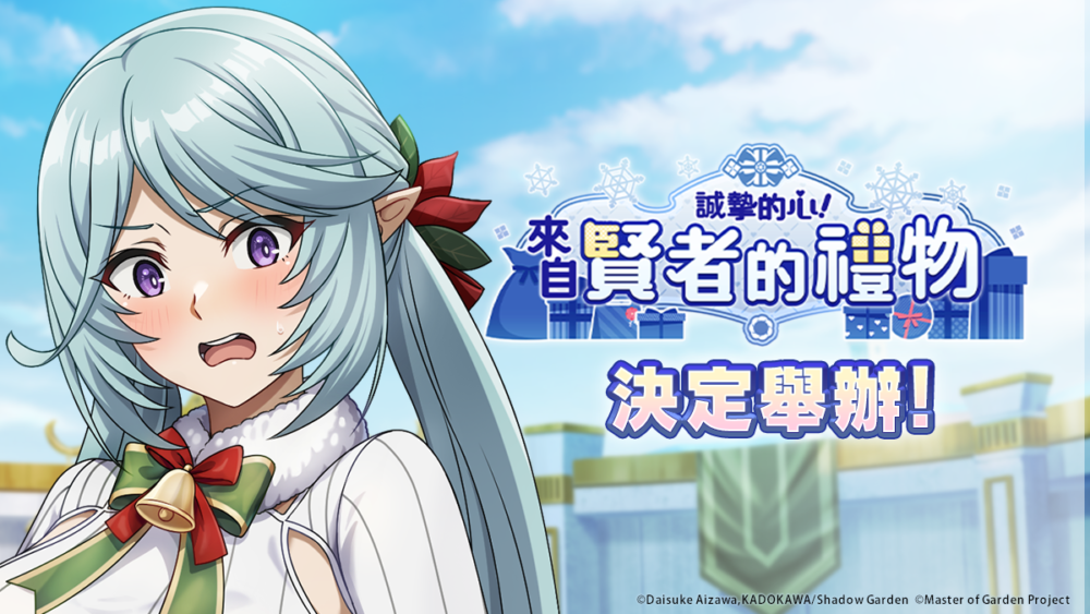 一張含有 日本動畫, 卡通, 漫畫, 虛構小說 的圖片
自動產生的描述