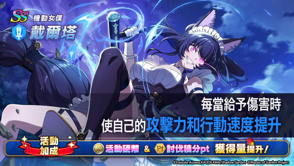 一張含有 文字, 日本動畫, 電腦遊戲, 虛構小說 的圖片
自動產生的描述
