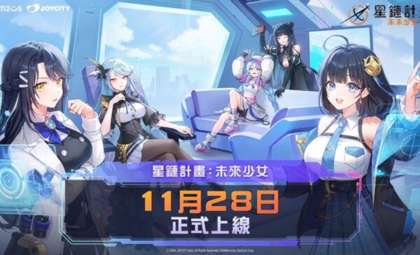 一張含有 文字, 日本動畫, 卡通, 虛構小說 的圖片 自動產生的描述