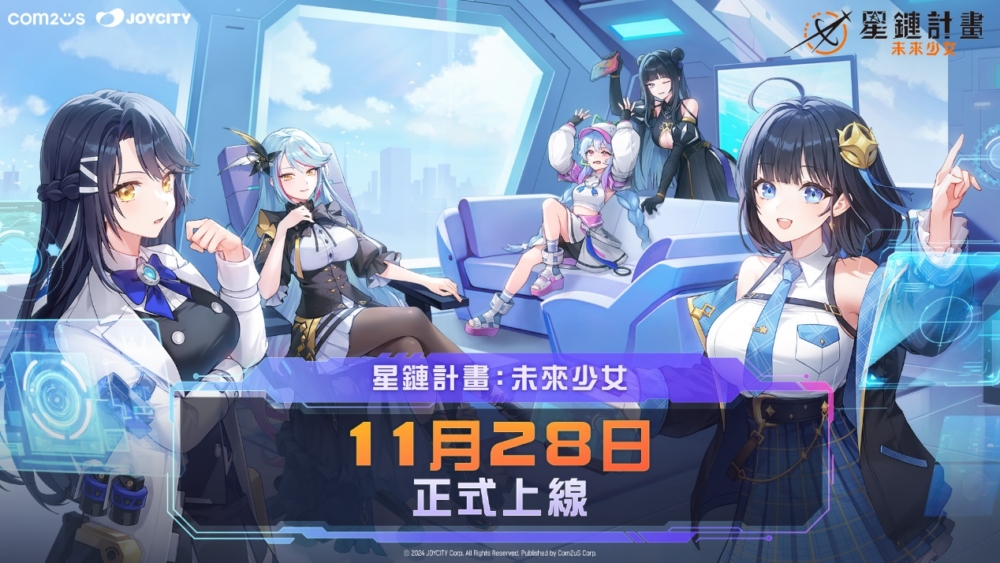 一張含有 文字, 日本動畫, 卡通, 虛構小說 的圖片

自動產生的描述