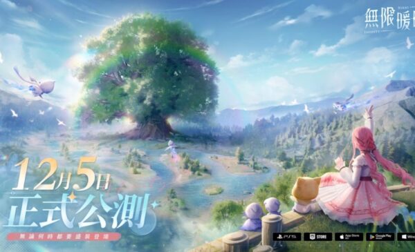 一張含有 文字, 雲, 海報, 樹狀 的圖片 自動產生的描述