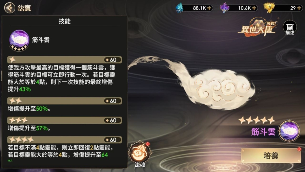 一張含有 文字, 螢幕擷取畫面, 多媒體軟體 的圖片

自動產生的描述