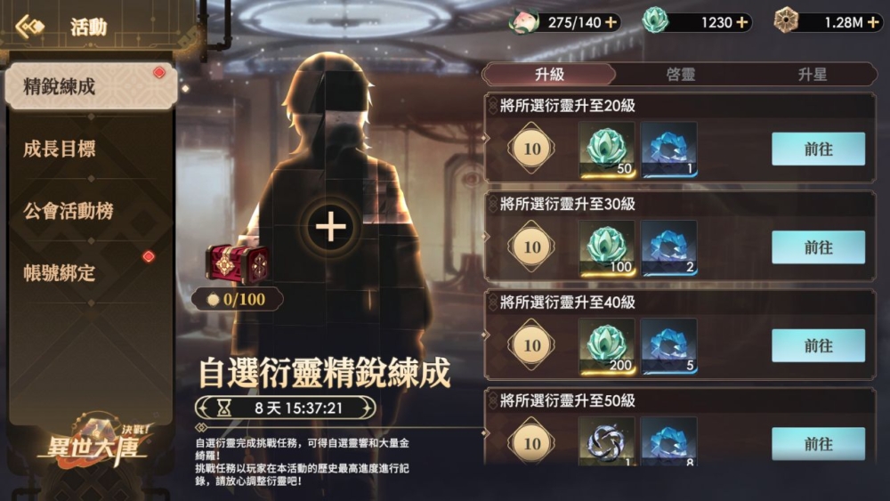 一張含有 文字, 螢幕擷取畫面, 多媒體軟體, 電腦遊戲 的圖片

自動產生的描述