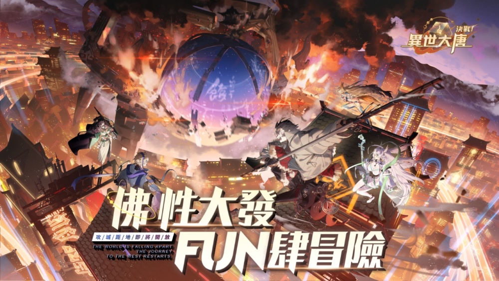 一張含有 日本動畫, 電腦遊戲, 戰略遊戲, 螢幕擷取畫面 的圖片

自動產生的描述