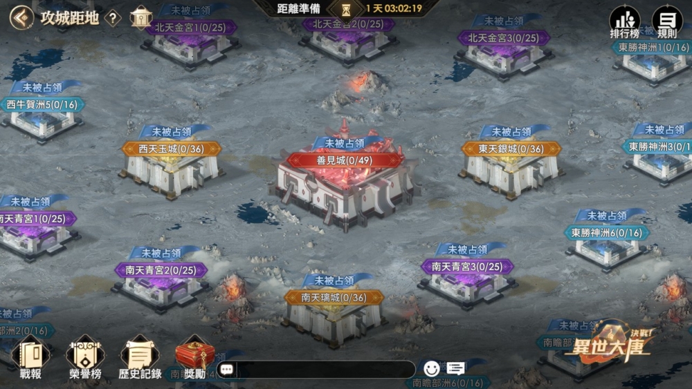 一張含有 螢幕擷取畫面, 戰略遊戲, 遊戲軟體, 電腦遊戲 的圖片

自動產生的描述
