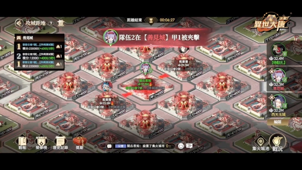 一張含有 螢幕擷取畫面, 電腦遊戲, 戰略遊戲, 遊戲軟體 的圖片

自動產生的描述
