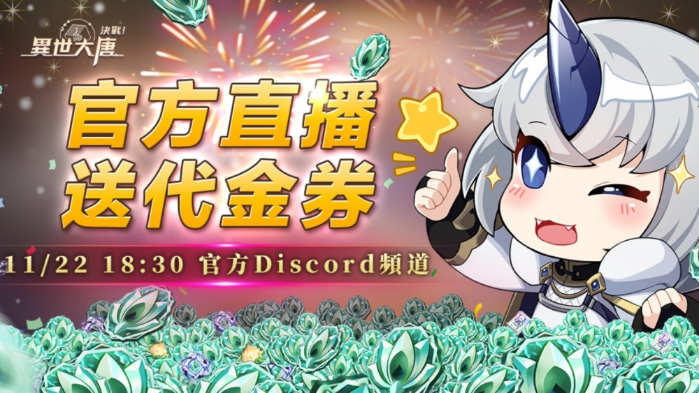 一張含有 日本動畫, 卡通, 動畫卡通, 虛構小說 的圖片

自動產生的描述