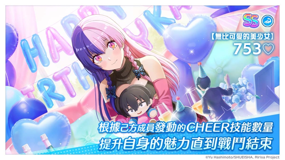 一張含有 日本動畫, 文字, 虛構小說, 卡通 的圖片
自動產生的描述