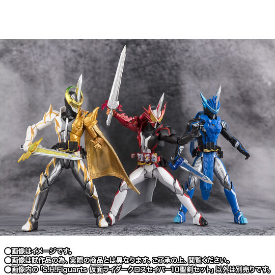 SHFiguarts 5剣士セット 仮面ライダーセイバー SHFiguarts 仮面ライダーセイバー 【公式通販】 5剣士セット 特撮