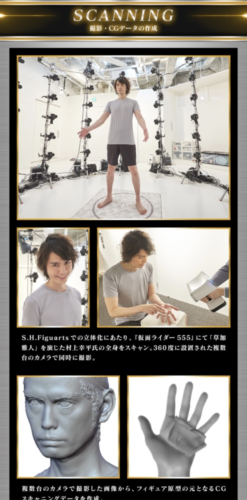 sh　乾巧と草加雅人のセット販売 bii-dama_52995964