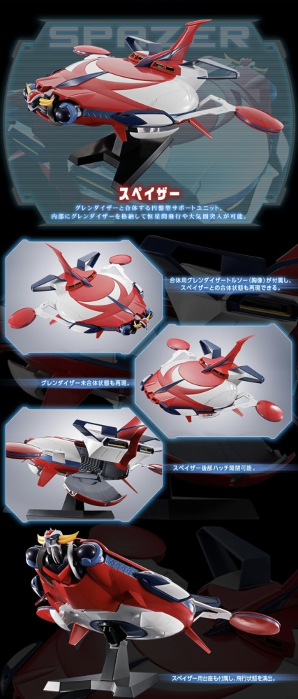 銀魂 Graphene 神威 銀魂 Graphene 神威