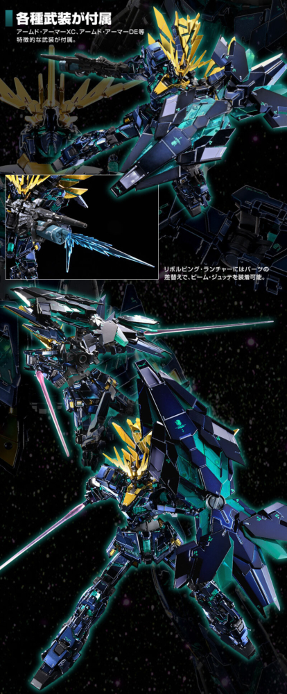 Bandai Hobby Online Shop 只限THE GUNDAM BASE MEMBERS 2024年12月5日