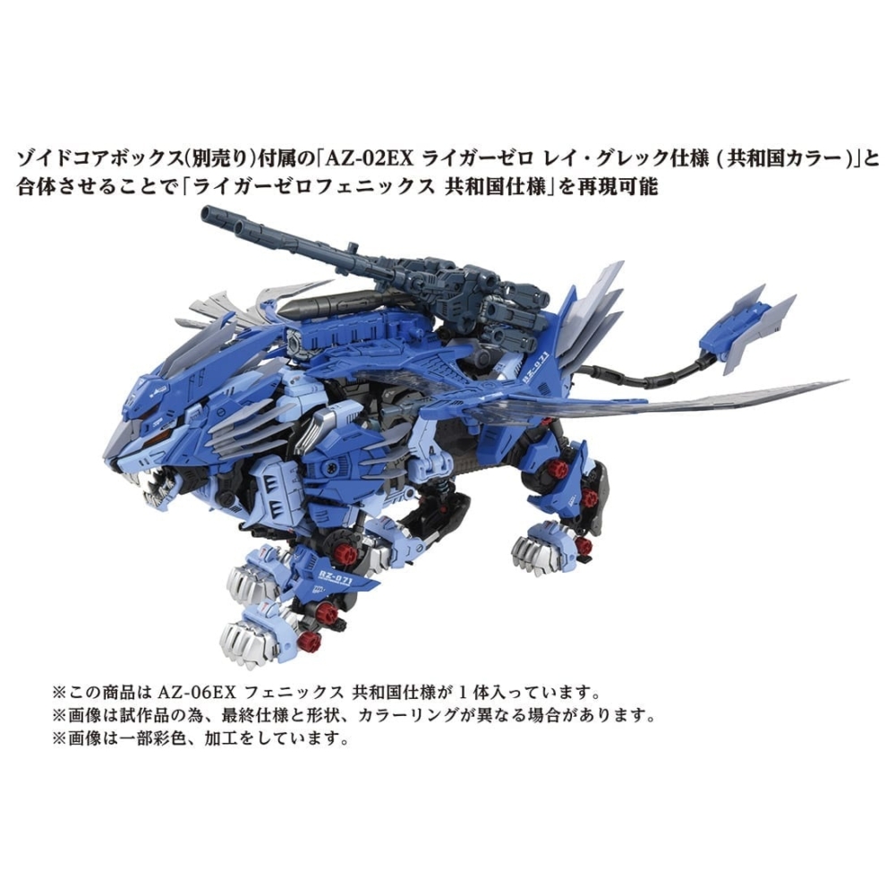 日本於TAKARATOMY MALL ONLINE SHOP 2024年12月11日- 2025年2月10日