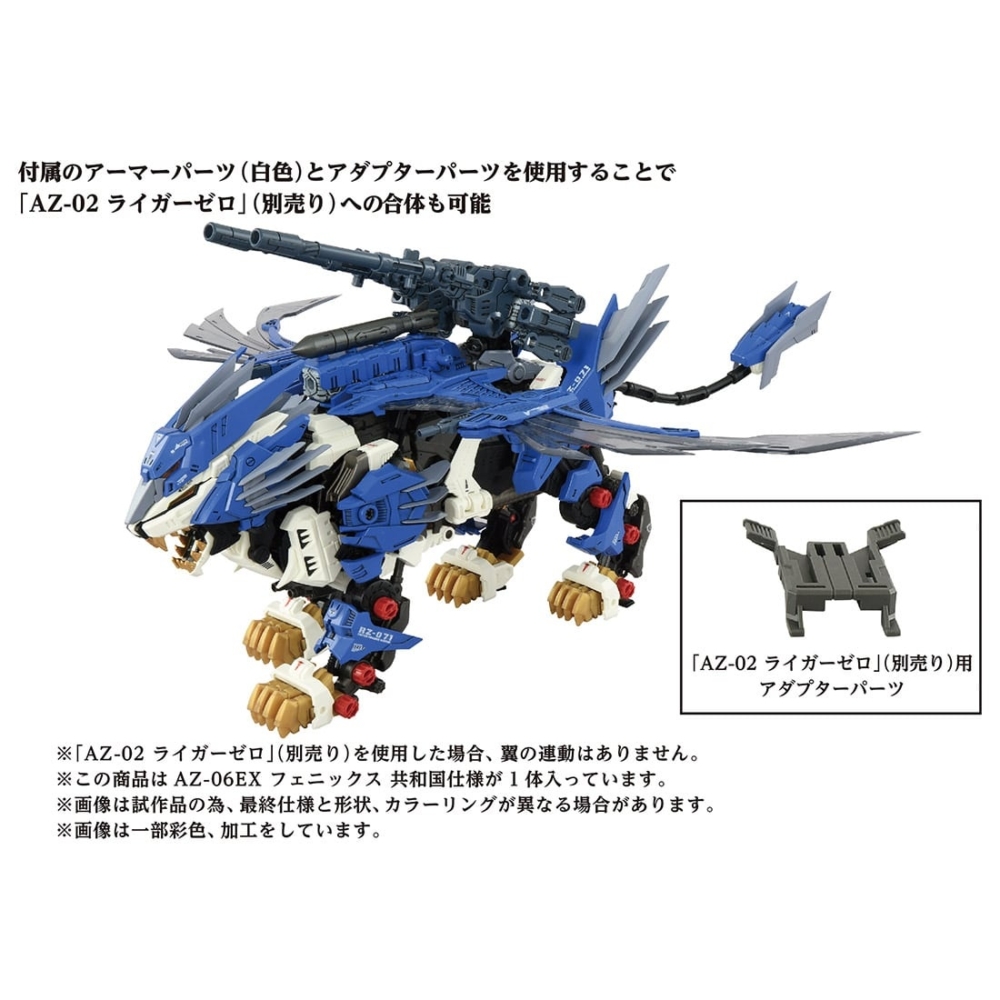 日本於TAKARATOMY MALL ONLINE SHOP 2024年12月11日- 2025年2月10日