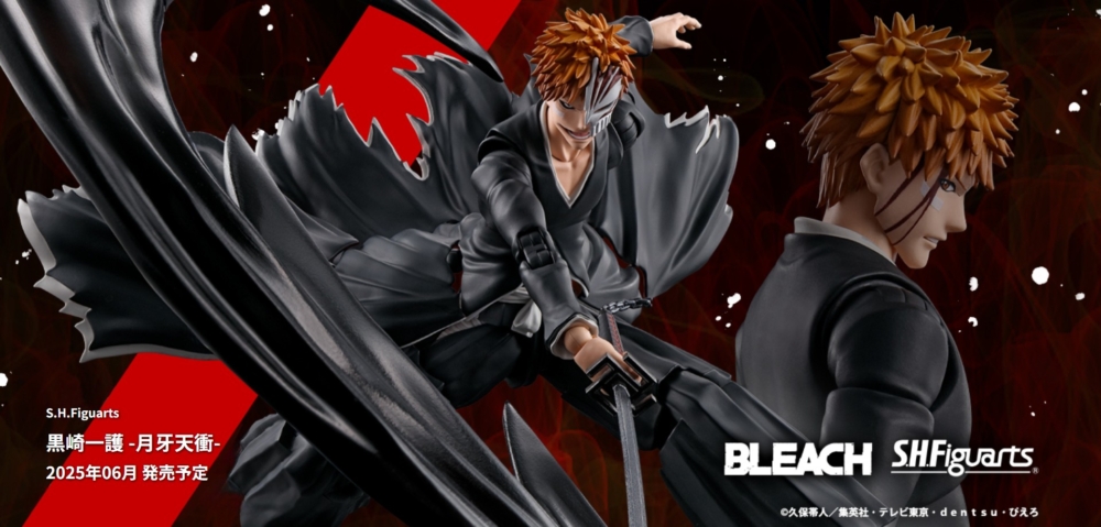 BLEACH 黒崎 一護 月牙天衝 1/6スケール 塗装済み完成品フィギュア Amazon.co.jp: TAMASHII NATIONS S.H.フィギュアーツ BLEACH