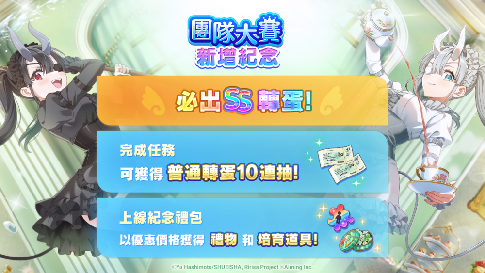 一張含有 文字, 卡通, 虛構小說, 動畫卡通 的圖片
自動產生的描述