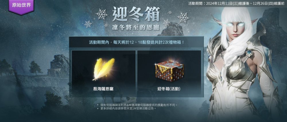一張含有 文字, 數位合成, 電腦遊戲, 電腦繪圖藝術品 的圖片

自動產生的描述