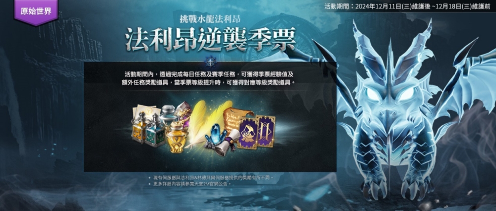 一張含有 文字, 平面設計, 螢幕擷取畫面, 電腦遊戲 的圖片

自動產生的描述