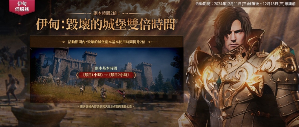 一張含有 文字, 電腦遊戲, 動作冒險遊戲, 冒險遊戲 的圖片

自動產生的描述