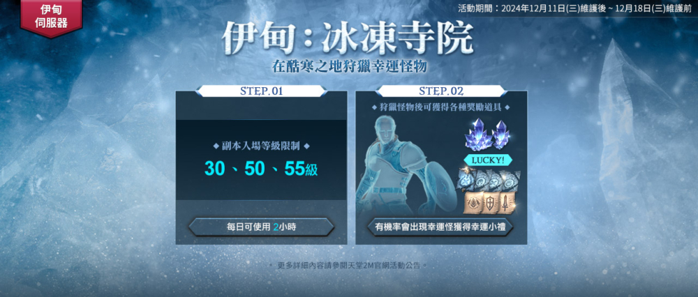 一張含有 文字, 螢幕擷取畫面, 多媒體軟體, 軟體 的圖片

自動產生的描述