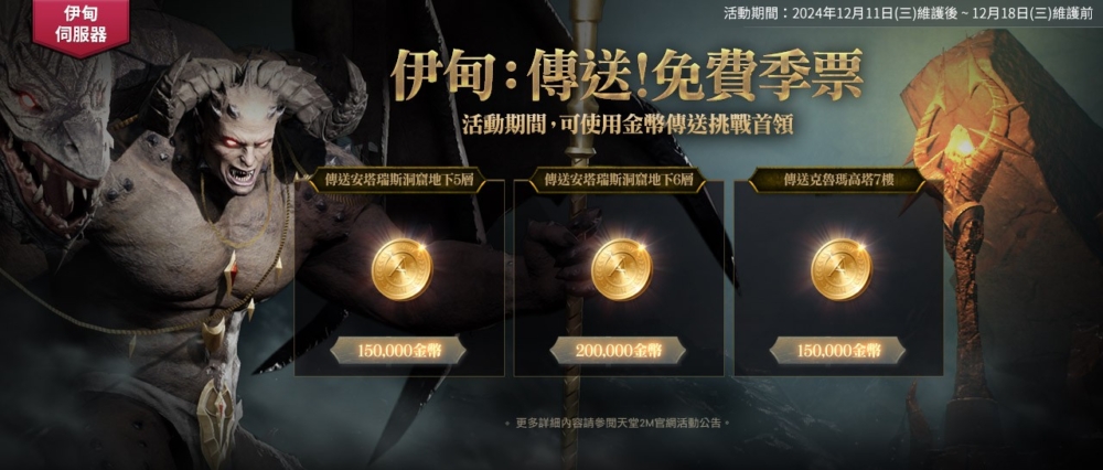 一張含有 文字, 電腦遊戲, 螢幕擷取畫面, 數位合成 的圖片

自動產生的描述