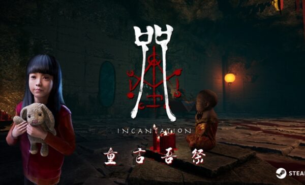 一張含有 文字, 電腦遊戲, 數位合成, 螢幕擷取畫面 的圖片 自動產生的描述