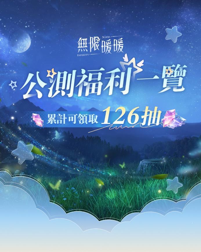 一張含有 文字, 礁, 平面設計 的圖片
自動產生的描述