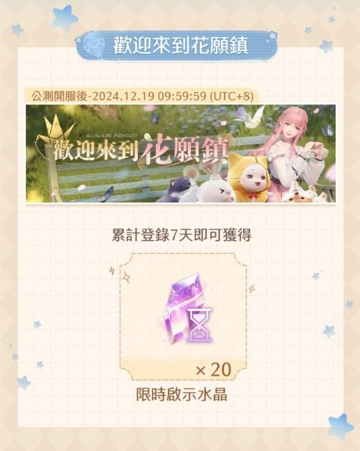 一張含有 文字, 紙張, 紙製品, 卡通 的圖片
自動產生的描述