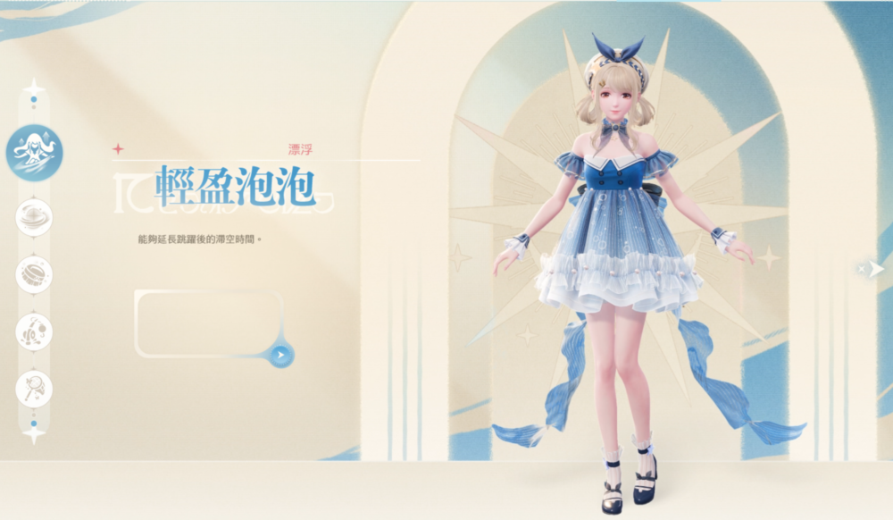 一張含有 文字, 服裝, 卡通, 足部穿著 的圖片
自動產生的描述