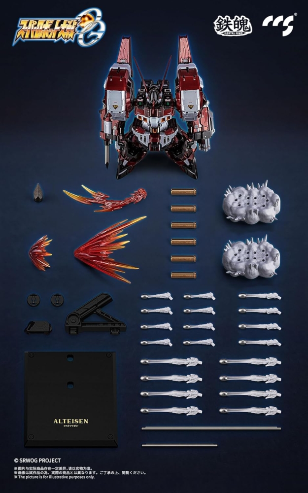 CCSTOYS 2025年3月發售： 可動合金Figure 鉄魄(MORTAL MIND)系列