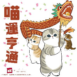 A cartoon of cats holding a dragon

Description automatically generated