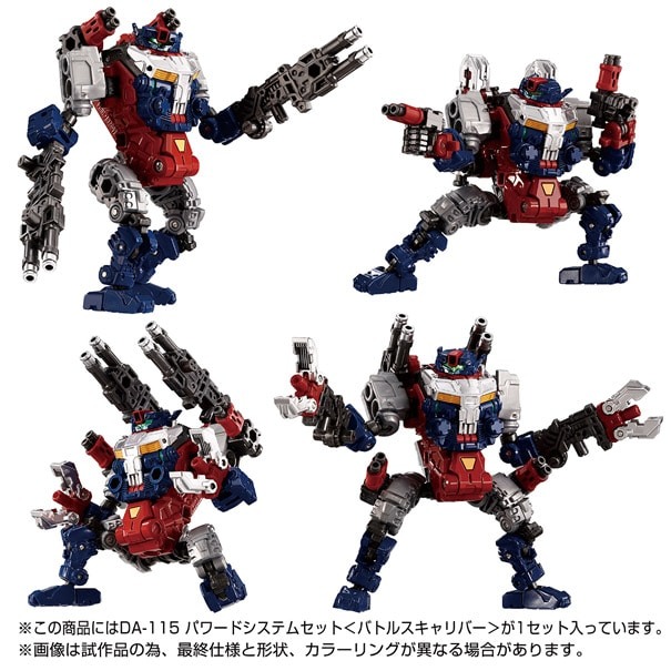 日本於TAKARATOMY MALL ONLINE SHOP 2025年1月15日- 2月20日接受