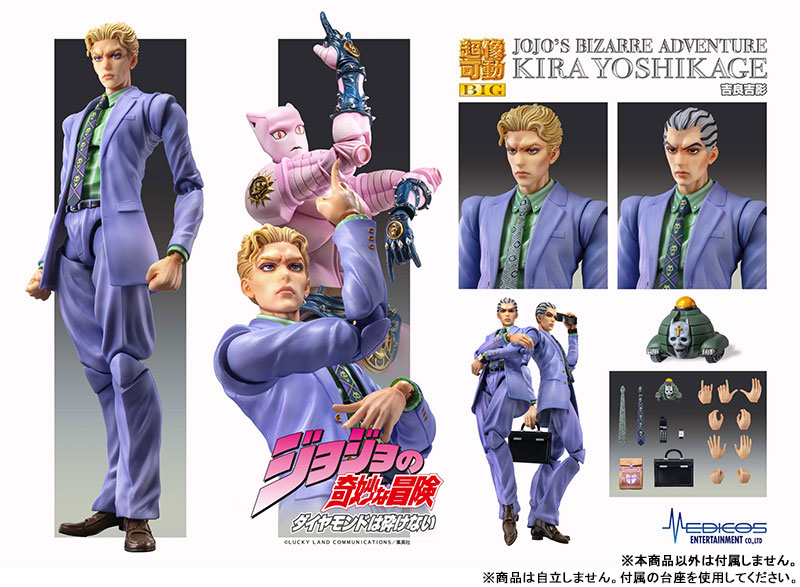 JOJO - 超像可動　ジョジョの奇妙な冒険 第四部 20.吉良吉影 814cwO9VasL._UF894,1000_QL80_.jpg