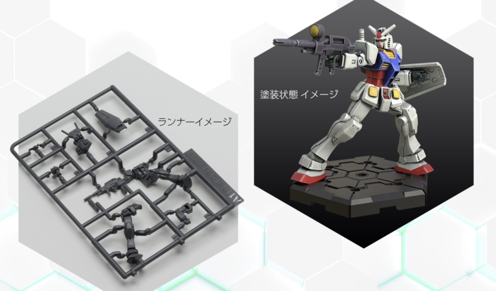 ガンダムアッセンブル　全12種 BANDAI 2025年7月12日發售：微縮模型戰棋 Gundam Assemble
