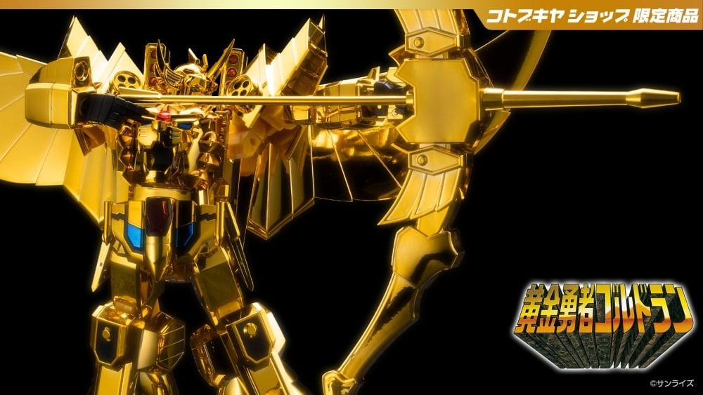 【超希少】黄金勇者  ゴルドラン ゴールドカード 超希少】黄金勇者 ゴルドラン ゴールドカード 黄金勇者