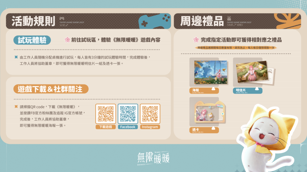 一張含有 文字, 螢幕擷取畫面, 網頁, 網站 的圖片
自動產生的描述