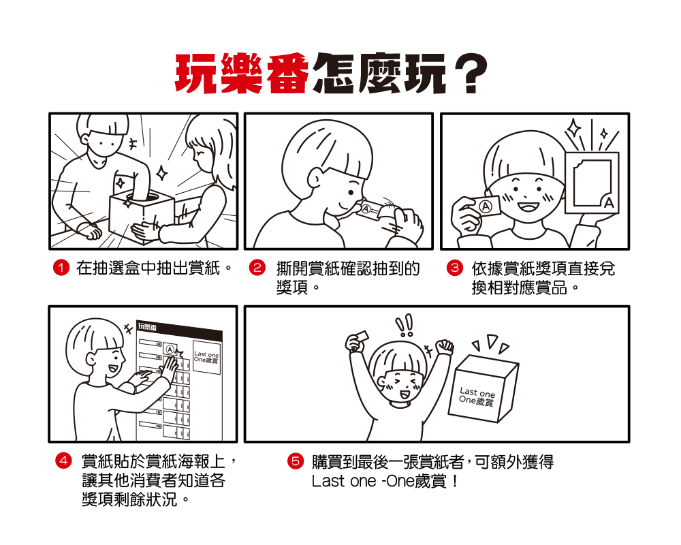 一張含有 文字, 寫生, 圖畫, 卡通 的圖片
自動產生的描述