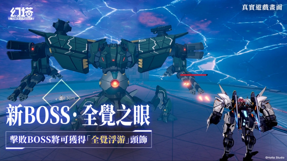 一張含有 文字, 閃電, 螢幕擷取畫面, 電腦遊戲 的圖片
自動產生的描述