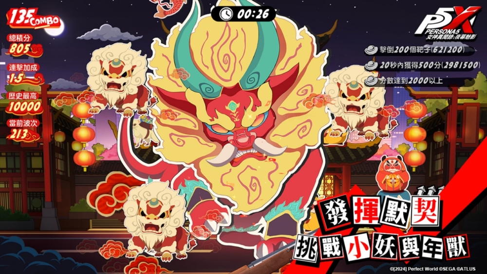 一張含有 文字, 卡通, 虛構小說, 動畫卡通 的圖片
自動產生的描述