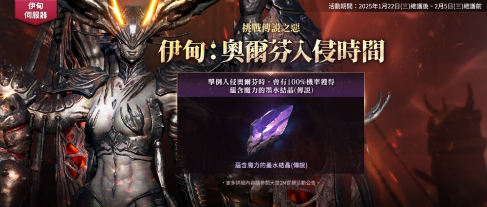 一張含有 文字, 電腦遊戲, 動作冒險遊戲, 電腦繪圖藝術品 的圖片

自動產生的描述
