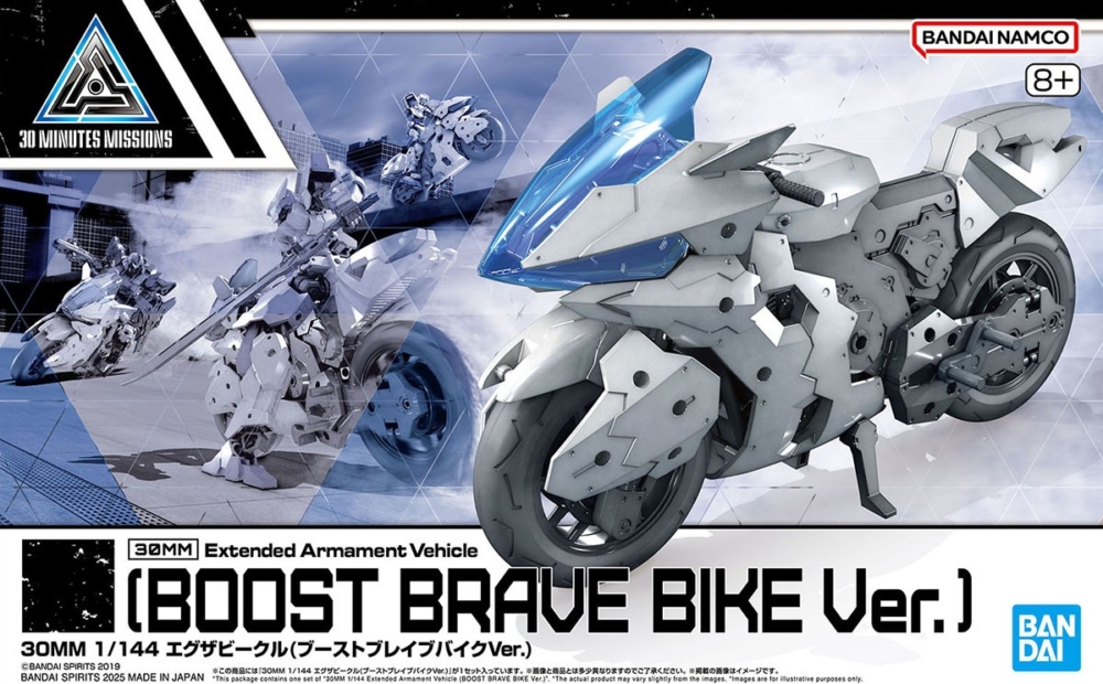 New Official Photos added] BANDAI 2025年8月30日發售: 模型