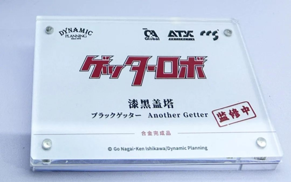 美品⭐︎完全マスター⭐︎西洋占星術⭐︎2冊セット 全世界100個限定！ゼマイティス・ギターの彫金デザインを投入、より
