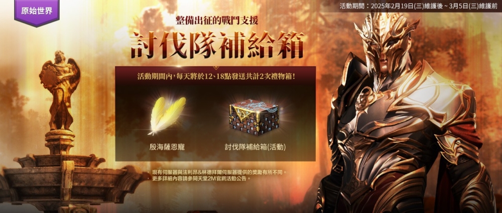 一張含有 文字, 電腦遊戲, 遊戲軟體, 戰略遊戲 的圖片

AI 產生的內容可能不正確。