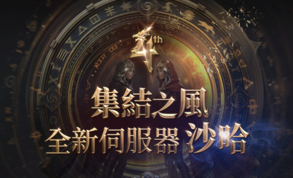 一張含有 文字, 字型 的圖片 AI 產生的內容可能不正確。