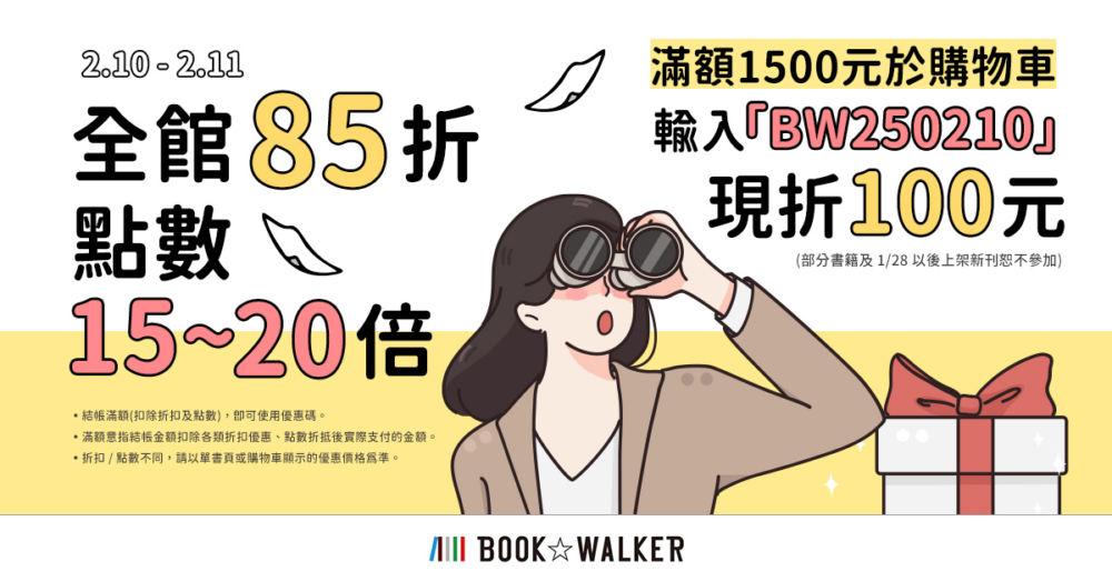 一張含有 文字, 美工圖案, 海報, 平面設計 的圖片

AI 產生的內容可能不正確。