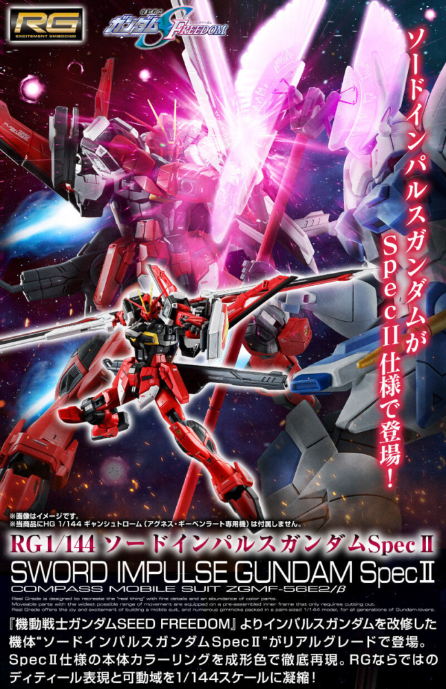 BANDAI HOBBY ONLINE SHOP 2025年2月13日起接受訂購，日本2025年