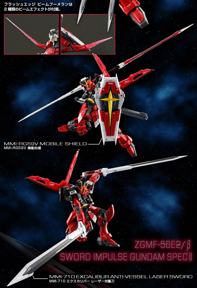 BANDAI HOBBY ONLINE SHOP 2025年2月13日起接受訂購，日本2025年3月